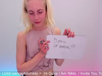 hardcore cam girl girl_i_am image #2923697