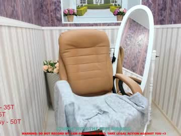 hardcore cam girl erika_coy image #1145508